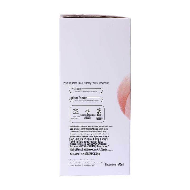Phytoenergy Energetic Peach Shower Gel 200ml