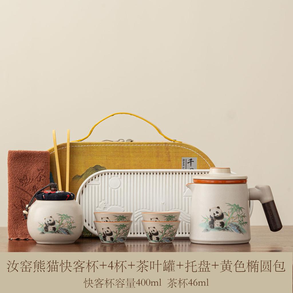 Ru Kiln Portable Travel Tea Set High-end Ru Porcelain Filter Express Customer Cup New Chinese Outdoor Camping Car Tea Drinker