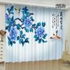 Custom Chinese Style Curtain Peony Flower Bird Print Classical Living Room Bedroom Space Study Room Full-height Window Opening