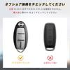 [OFFCURVE] Nissan Exclusive Key Case TPU Material Car Keyboard 4