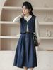 Retro Denim Vest & Midi Skirt Three-Piece College Style Set