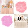 Table Skirt Party Cover Event Tulle Fluffy Decoration Cute [S.T.S.G] (Blue)