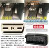 YANMW Pedal Brake and Accelerator Pedals for Honda and Aluminum Foot Pedal Covers N-BOX Covers, N-BOX, N-WGN, N-Wagon, N-VAN, Custom, N-BOX JF5/JF6.