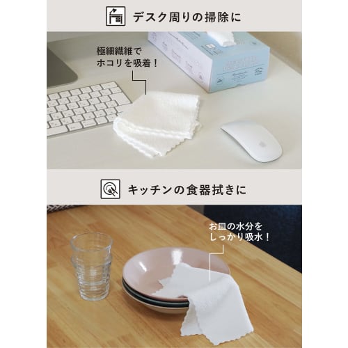 CB JAPAN Carari Cleaning Cloths, Absorbent Microfiber, 12-Pack, 23 X 23 Cm, Edgeless, Quickly Absorbs Water and Dries Quickly, Microfiber Tissue Cloth