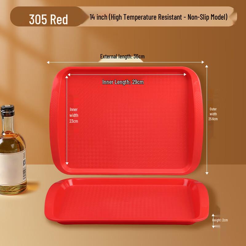 ZISIZ Rectangular Non-Slip Serving Tray