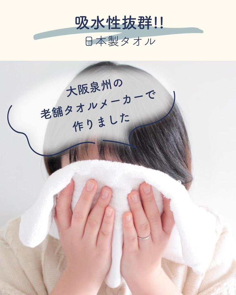 Tsubame a Manufacturer Established In This Set of 10 Standard Hot Spring Towels Is Perfect for Public and Hot Made In Japan from This White Cotton