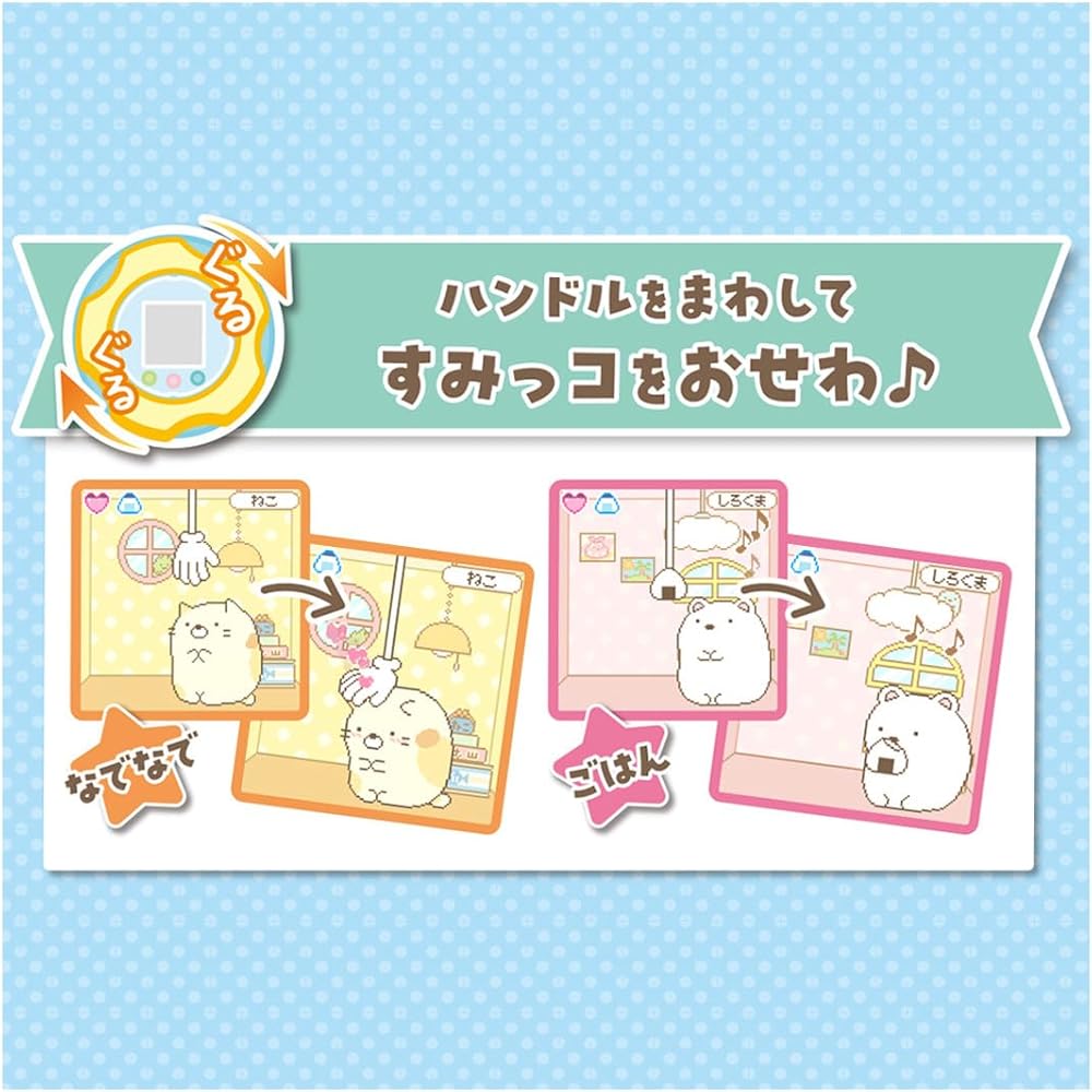 Sumikko Gurashi Sumikko Gacha