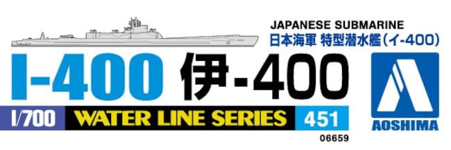 Aoshima Bunka Kyozai Waterline Series 451 Imperial Japanese Navy Special Type Submarine Plastic Model Kit 1/700 No. I-400