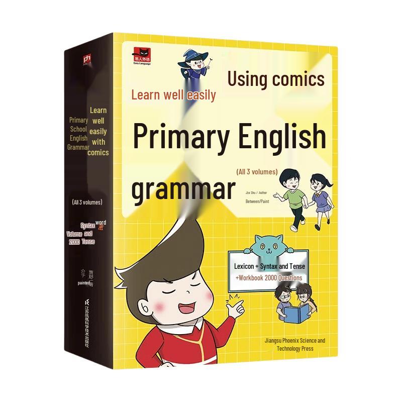 Primary School English Grammar Comic Learning Set (3 Books)