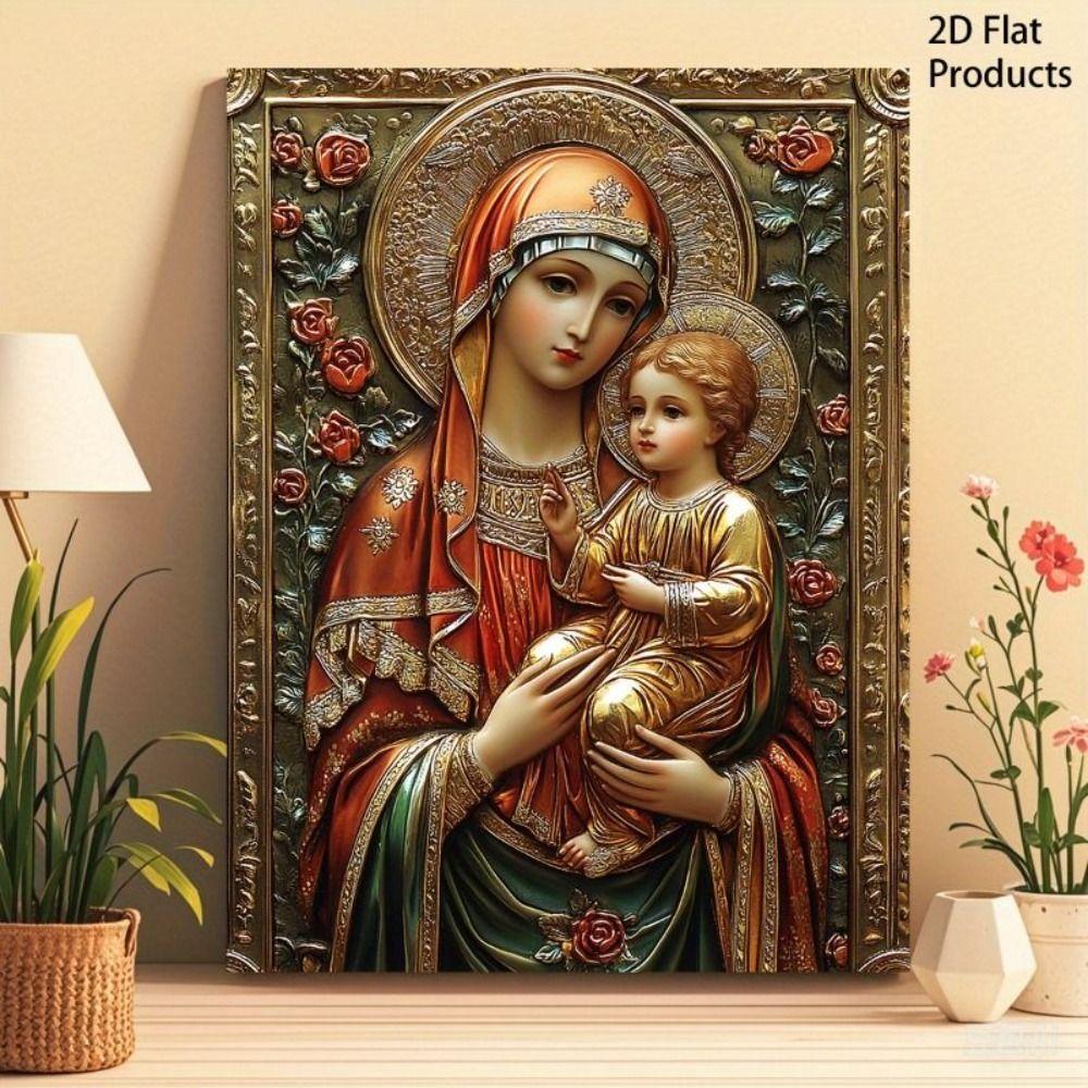 Religious Wall Decor 20x30cm