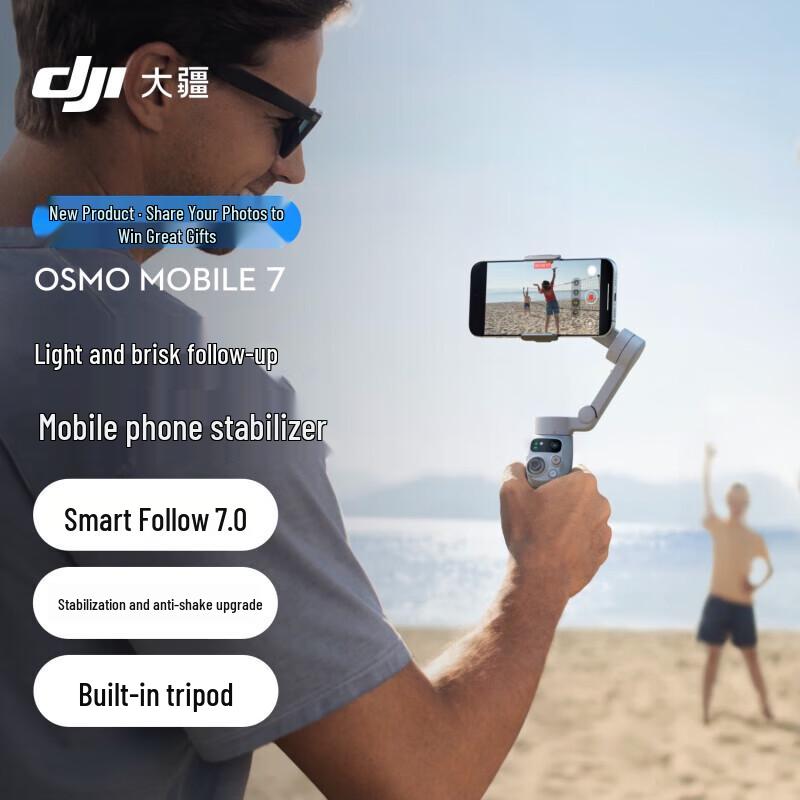 Стабилизатор для смартфона DJI Osmo Mobile 7 Standard Package