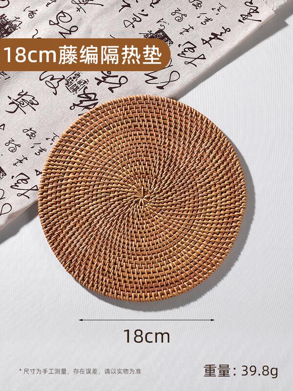 18cm Round Wooden Anti-Scalding Table Mat