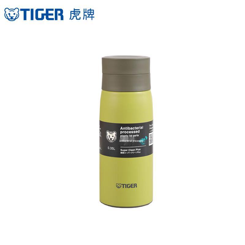 Tiger MCY-K035 Portable Stainless Steel Insulated Bottle with Tea Infuser