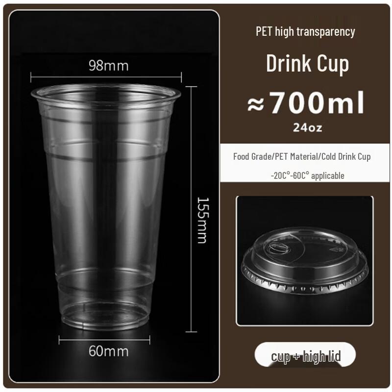 Disposable Plastic Milk Tea Cups with Lids