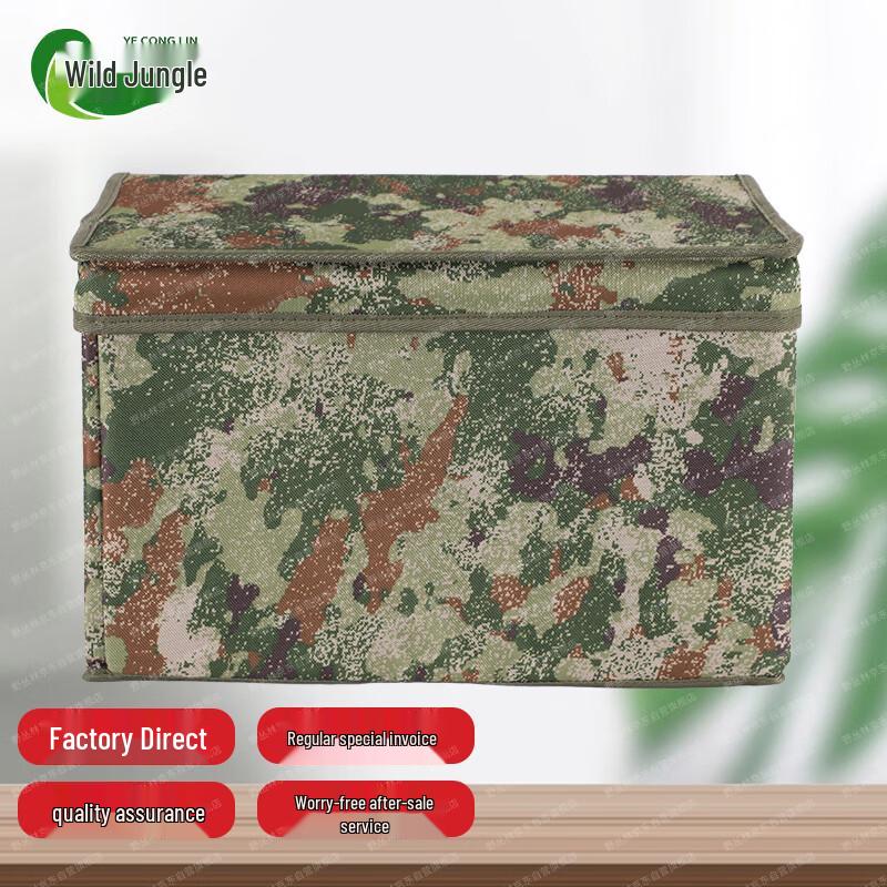 Wild Jungle Camouflage Foldable Storage Organizer