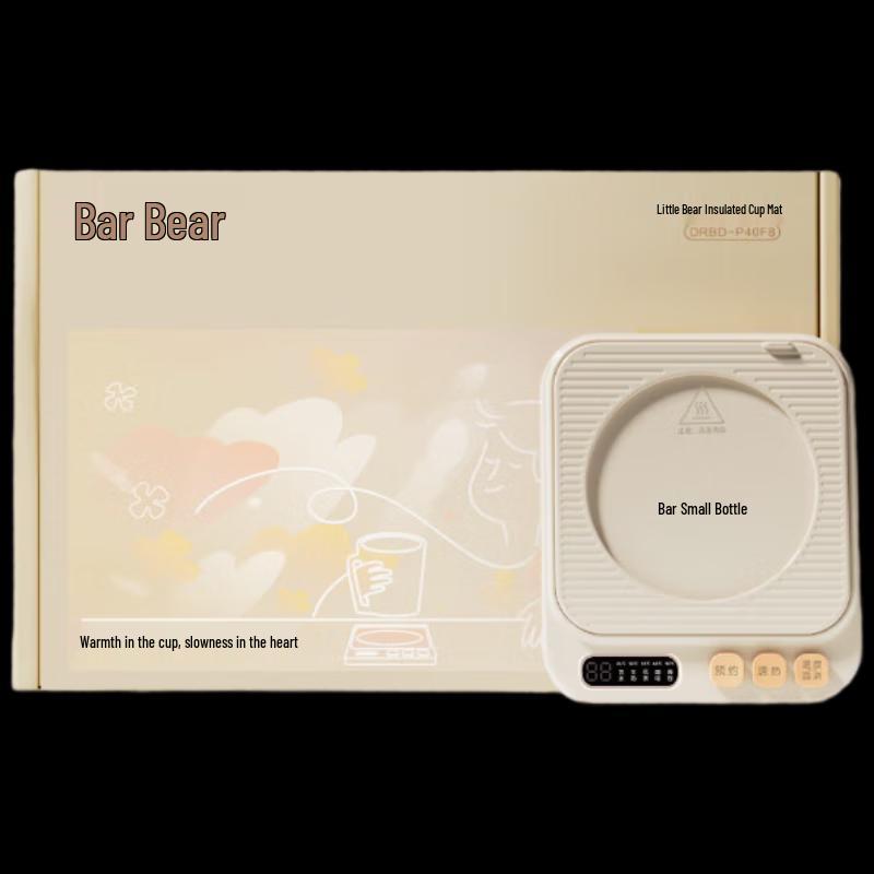 Bear Electric Mug Warmer Coaster CN plug (adapter included)