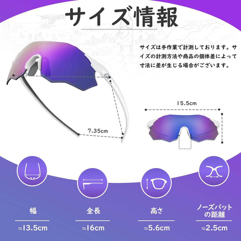 ROCKBROS Polarized Sports Polarized UV Reduces Impact High For Mountain Unisex Sunglasses, Sunglasses, Lenses, Protection, Glare, UV400, Lightweight,