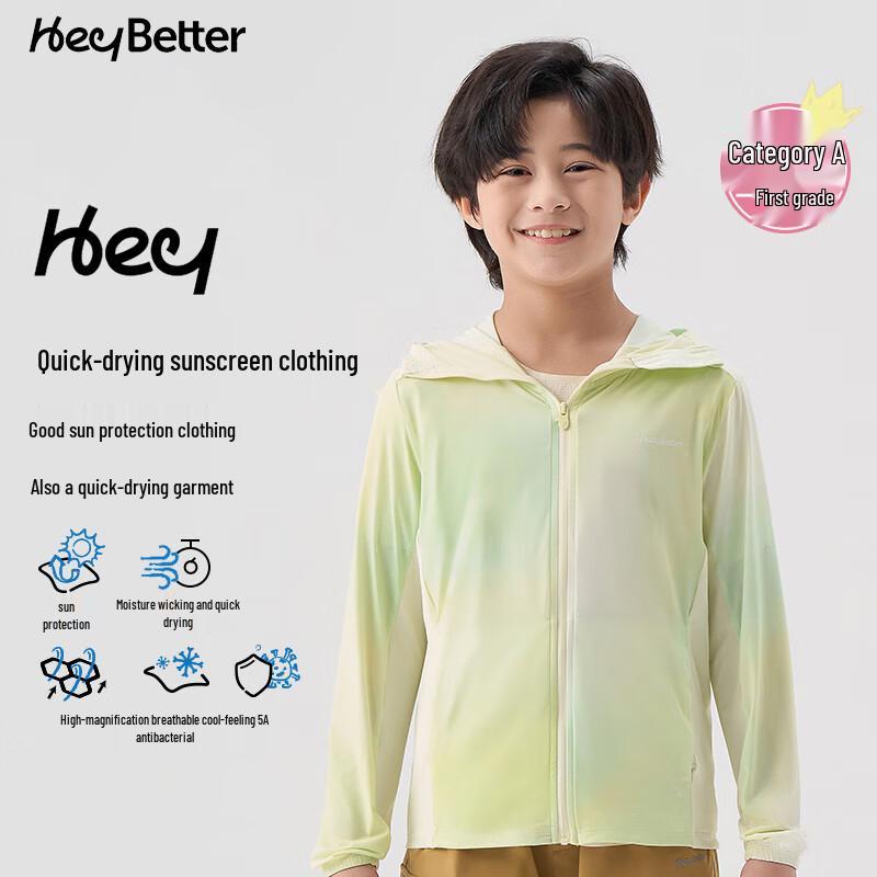 HeyBetter Kids  UPF50+ Sun Protection Shirt 100