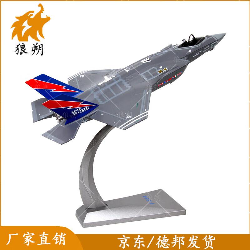 F-35A Fighter Jet Model