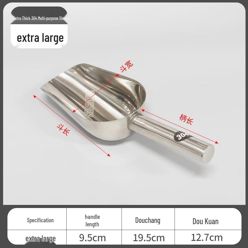 ZISIZ 304 Stainless Steel Multi-Purpose Scoop