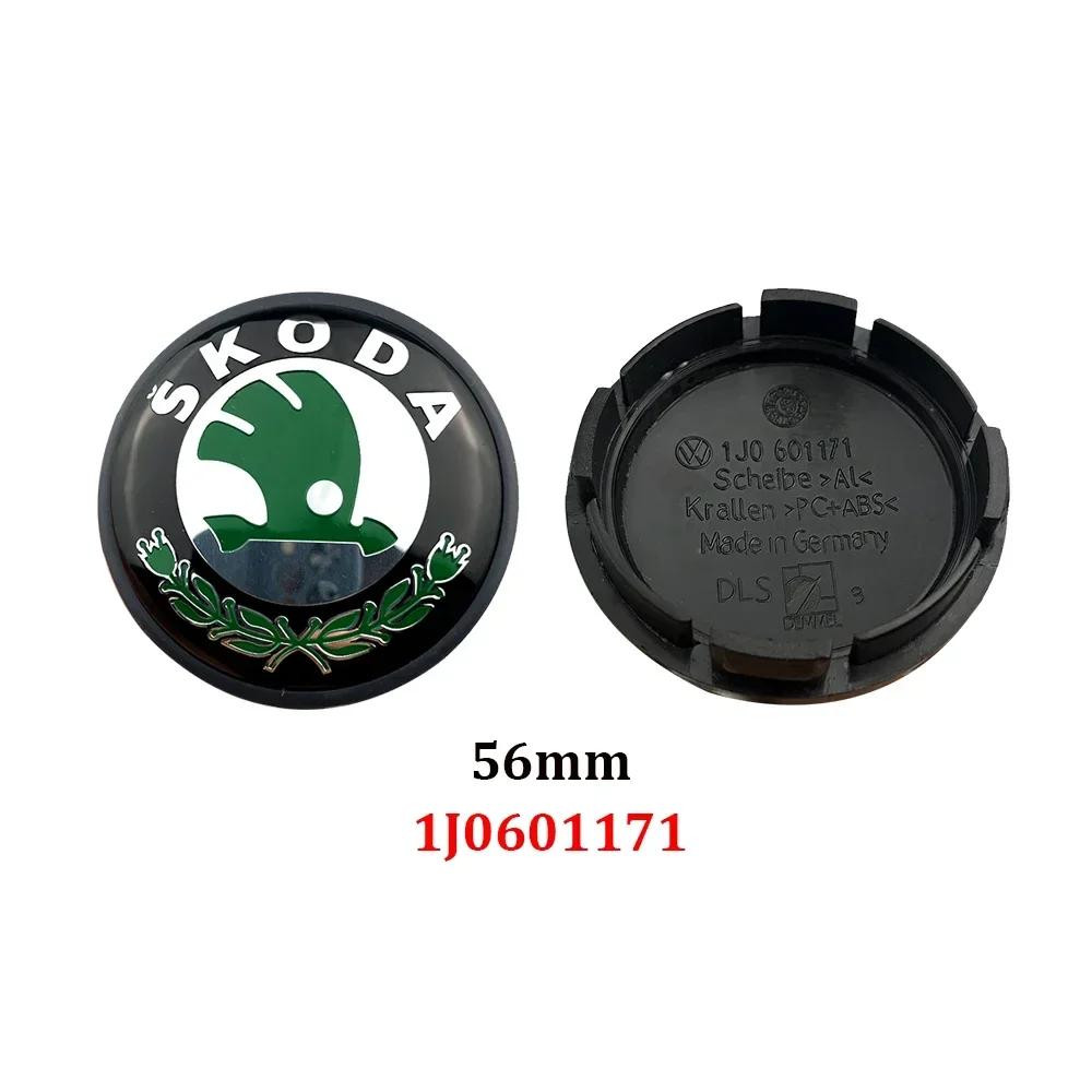 20Pcs/Lot 56mm 60mm 65mm Car Wheel Center Cap Logo Hub Cover Badge JK22 Emblem For Skoda 1J0601171 3B7601171 Styling Accessories