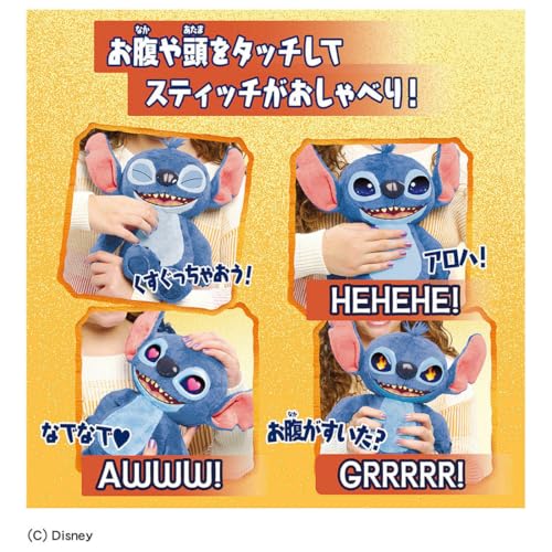 TAKARA TOMY Disney Lilo & Stitch Animation Eye! Interaktives Plüschtier Stitch