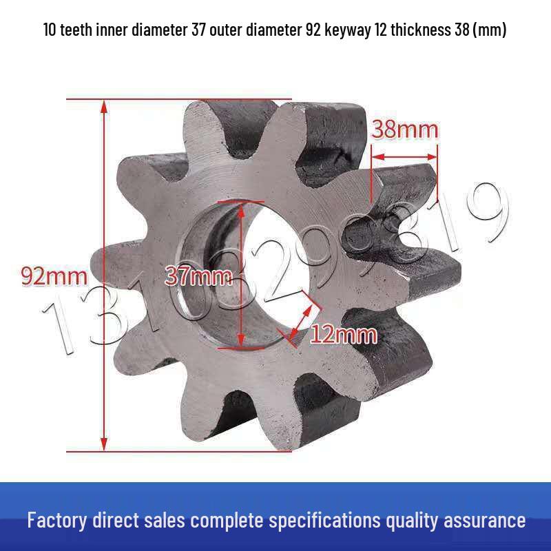 Koło zębate żeliwne 10/11 zębów do betoniarki z małym bębnem