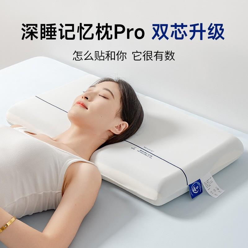 Memory Foam Pillow Side Sleepers With Cervical Support Deep Sleep Core