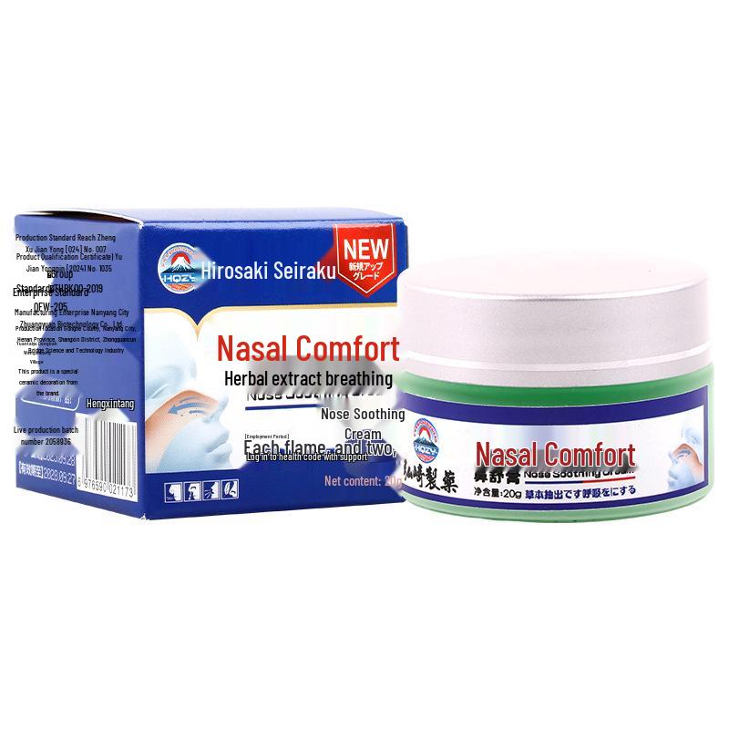 Бальзам для носа Hirosaki - Охлажение и успокаивающее облегчение при заложенности