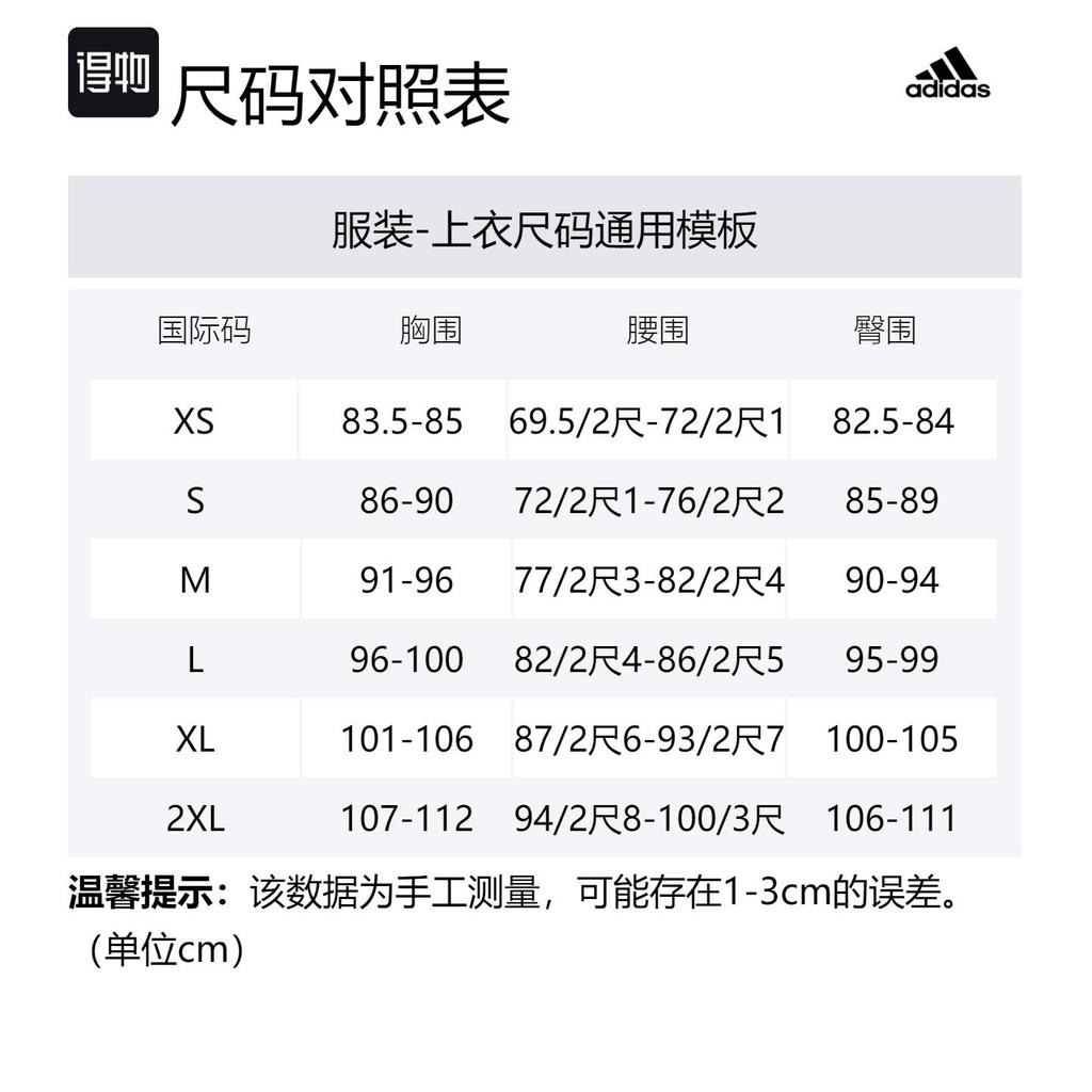 Adidas Short Sleeve Graphic T Shirt IW3904