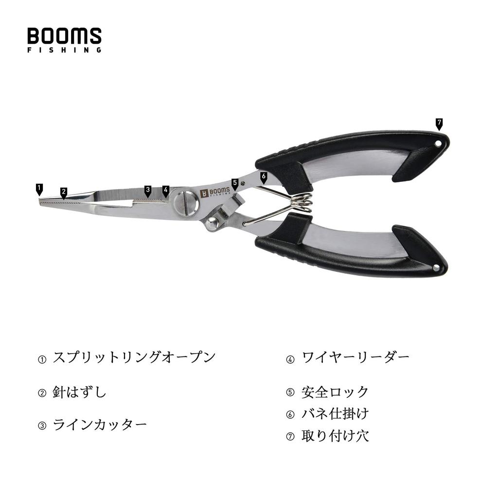 Booms Fishing H1 Fishing Pliers, Cuts PE Line, Removes Hooks, Includes Butt Rope, Black