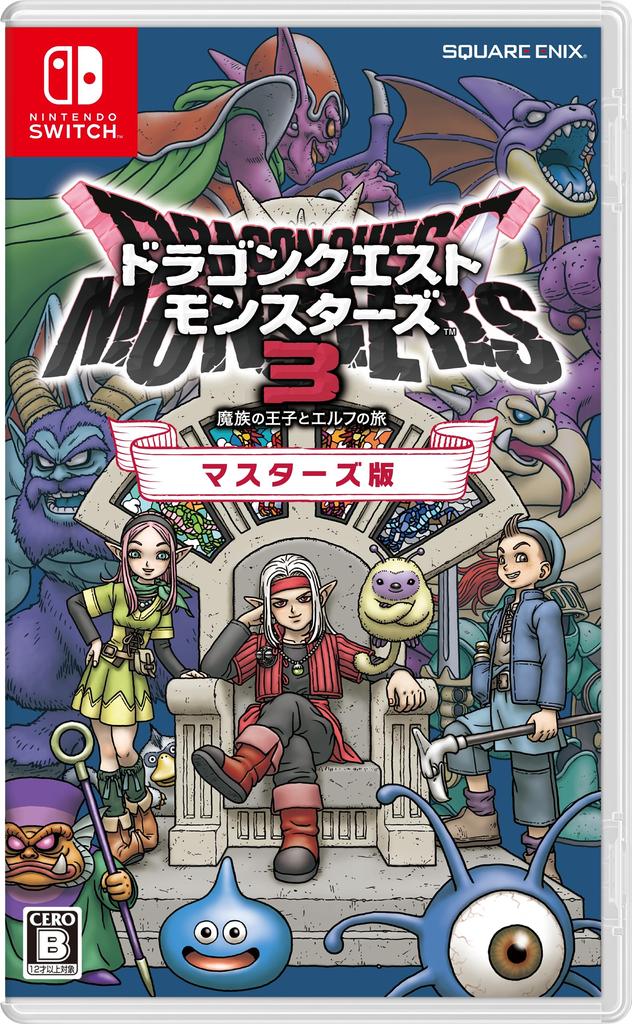 Dragon Quest Monsters 3: The Demon Prince and the Elf's Journey Masters Edition - Switch