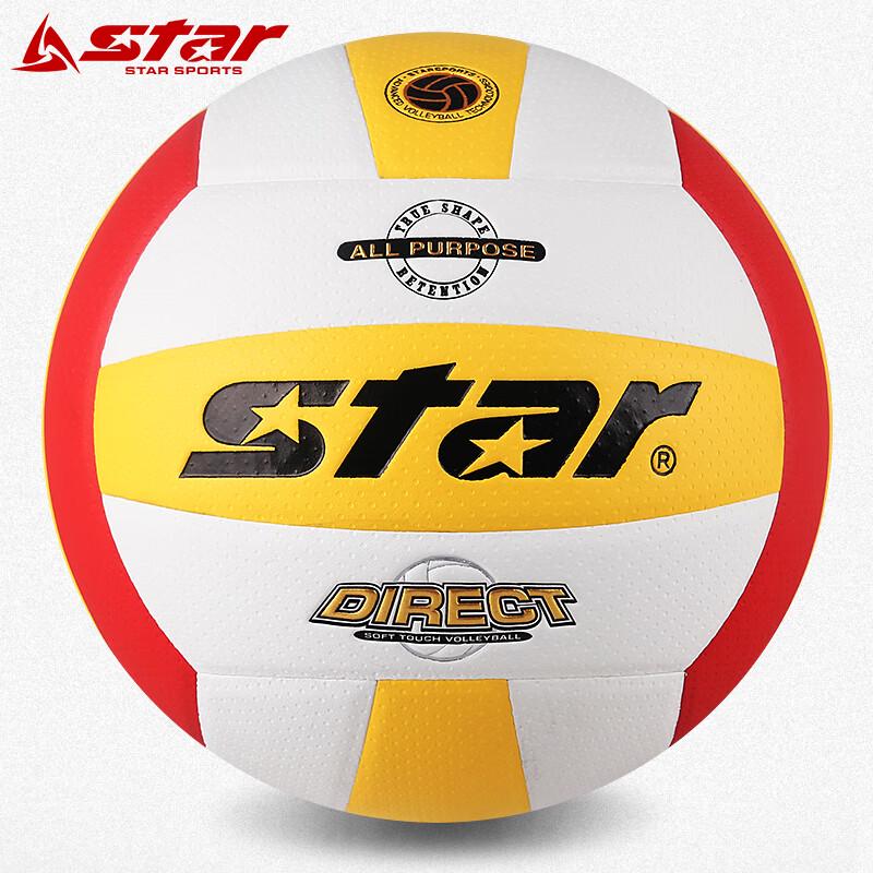 Star VB4055 Official Size 5 Middle School Training Volleyball