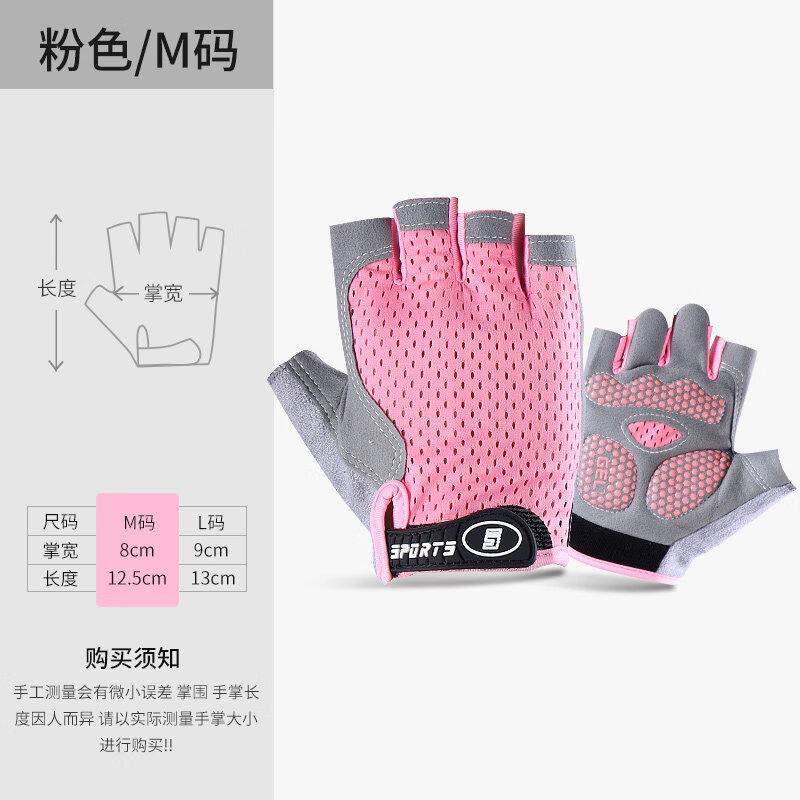 Lantuan Kids  Gymnastics Anti-Slip Half-Finger Gloves