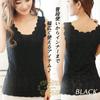 Next Grantz Tank Top, Lace, Sleeveless, Cami, Innerwear, Popular, Cute, Stylish, Cool, Classic, Spring, Summer, Fall, Winter, Wedding, Camisole, Sexy,