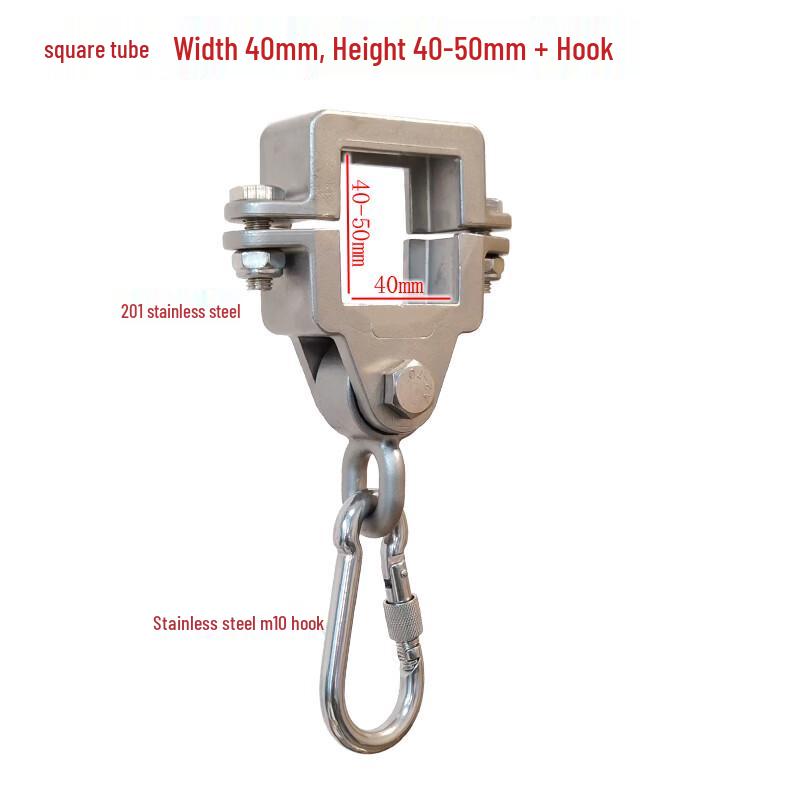 

Stainless Steel Square Tube Swing Hanger