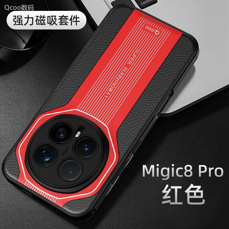 Magnetic Case For Honor Magic 8 Pro Case For MagSafe PU Leather Silicone Soft Cover For Honor Magic8 Pro Shell Shockproof Bumper