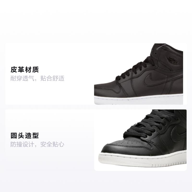 Jordan 1 Retro Cyber Monday GS 575441-006