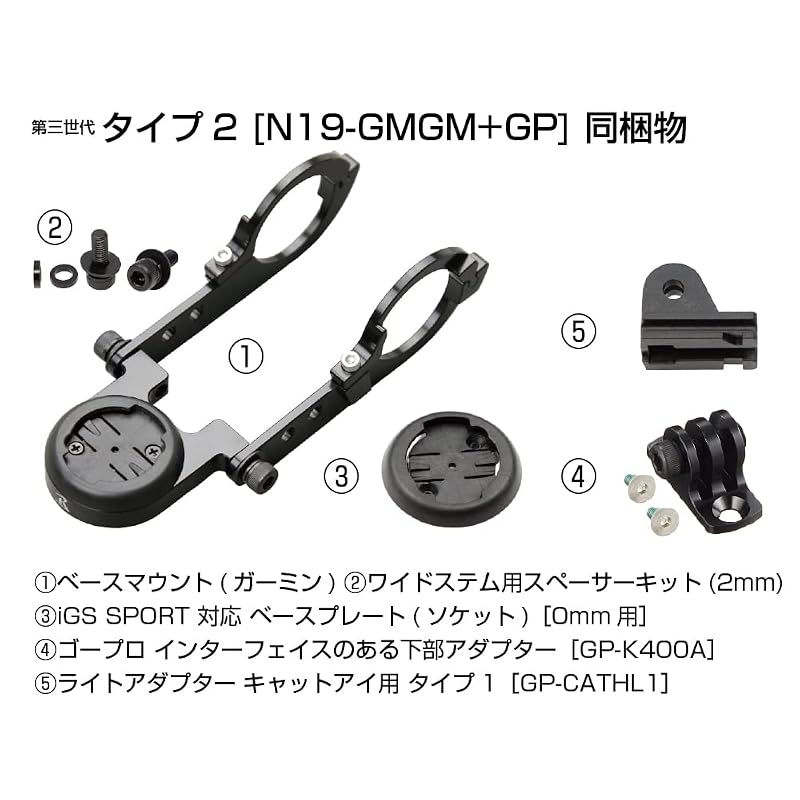Rec-Mounts "Third Generation" Type 19 Combo Mount for Garmin/iGPSPORT (Type 2 GP-K400A + GP-CATHL1 Included) [N19-GMGM+GP] for 31.8mm Handlebar Clamp