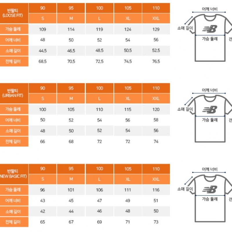 New Balance Short Sleeve Tee Nb Sash Ss Jersey Nbne7b5321 19