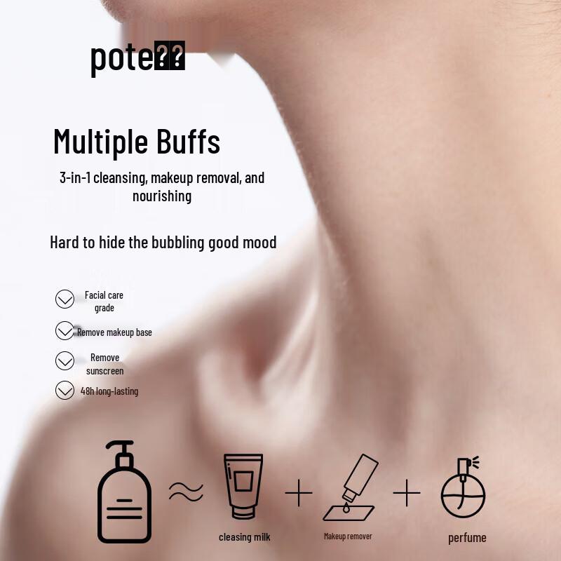 Pote Tiefenreinigendes Meersalz Duschgel