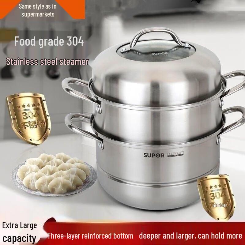 SUPOR 28cm Stainless Steel Steamer Pot
