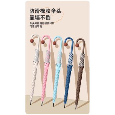 Long-handled Umbrella Cute Umbrella Rounded Nose Umbrella Maillard Color Popular Umbrella