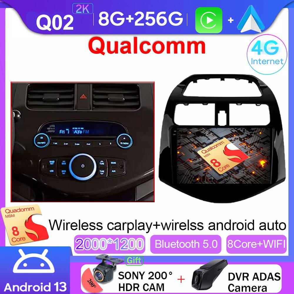 For Chevrolet Spark M300 2009 - 2016 Car Radio Android Auto Multimedia Video Player Stereo GPS Navigation 4G WIFI BT No 2din DVD