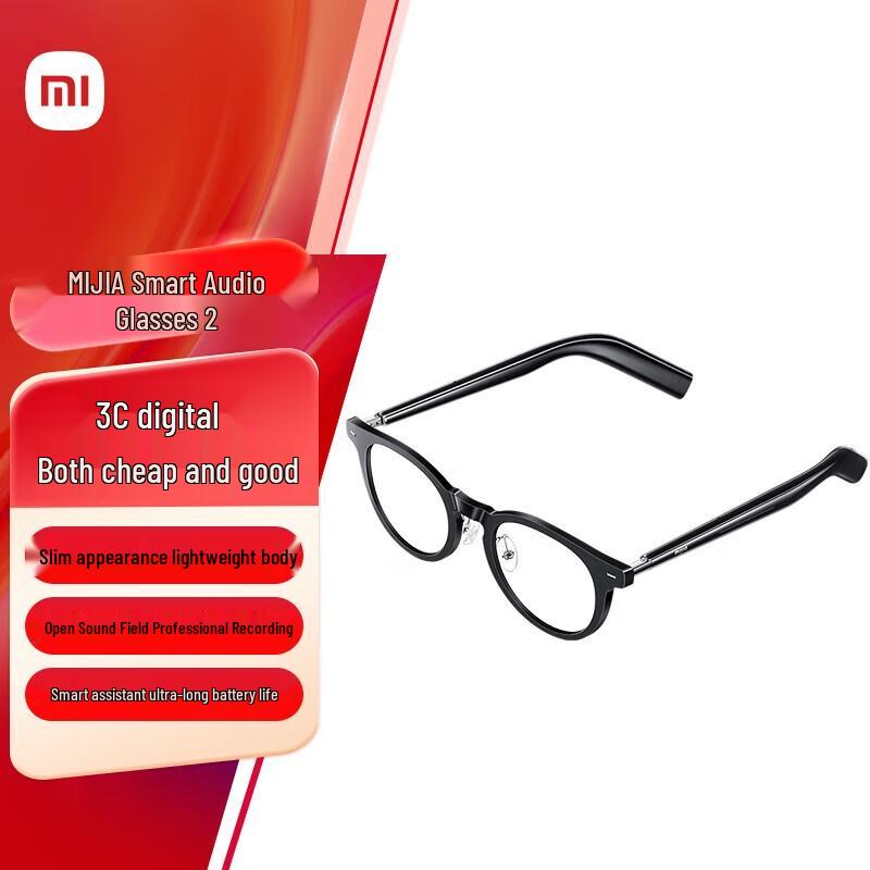 

Xiaomi Mijia Smart Audio Glasses 2