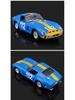 Bimego 1:24 250GTO Racing FXXK Alloy Car Model - Boys Gift
