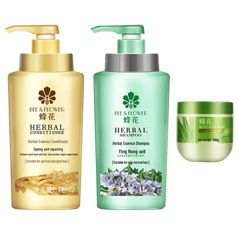 Fenghua Hair Care Combo Pack
