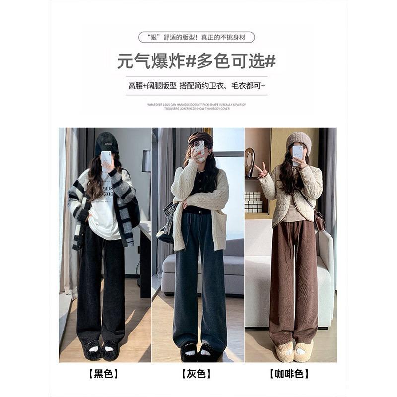 Blue Chenier Wide Leg Pants Women's Autumn and Winter High Waist Loose Lazy Straight Herringbone Casual Fleece Knitted Pants