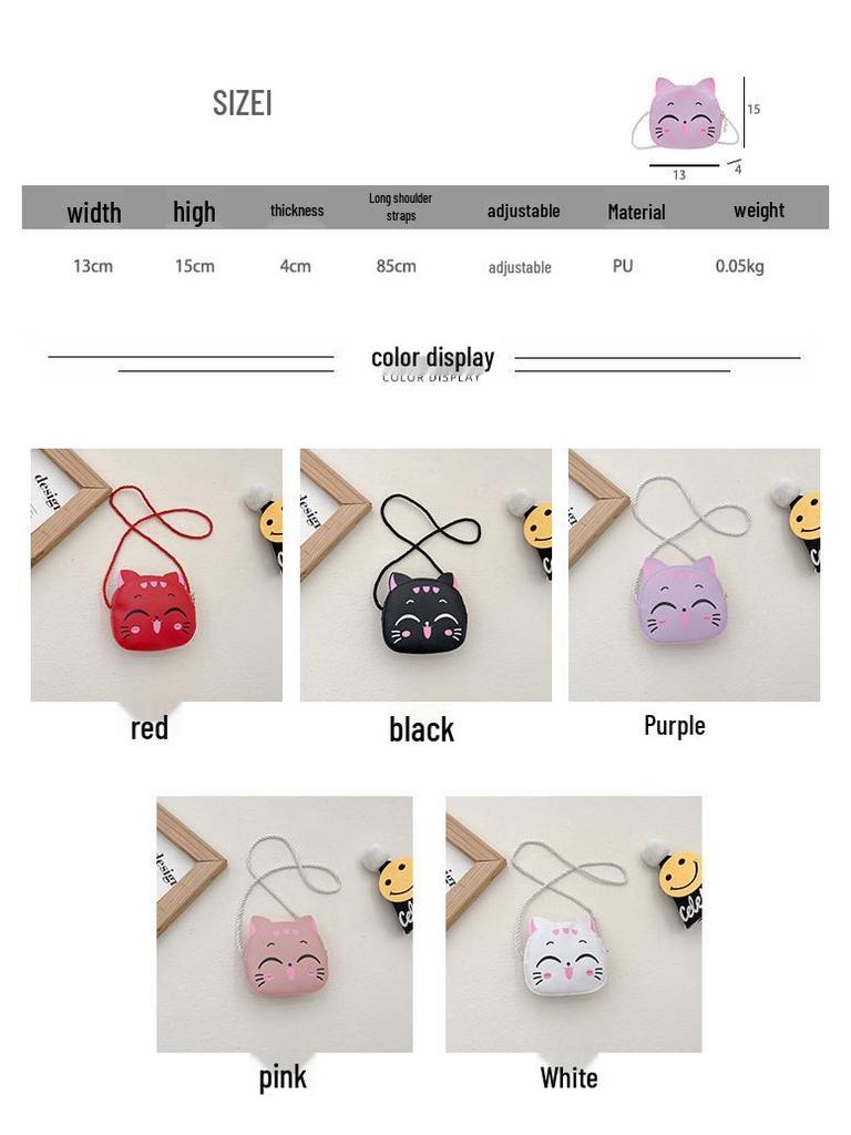 Adorable Korean Style Animal Coin Purse for Girls – Fashionable Children's Shoulder Crossbody Bag