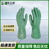 Lesanhao FFY03 Chemical Resistant Protective Gloves
